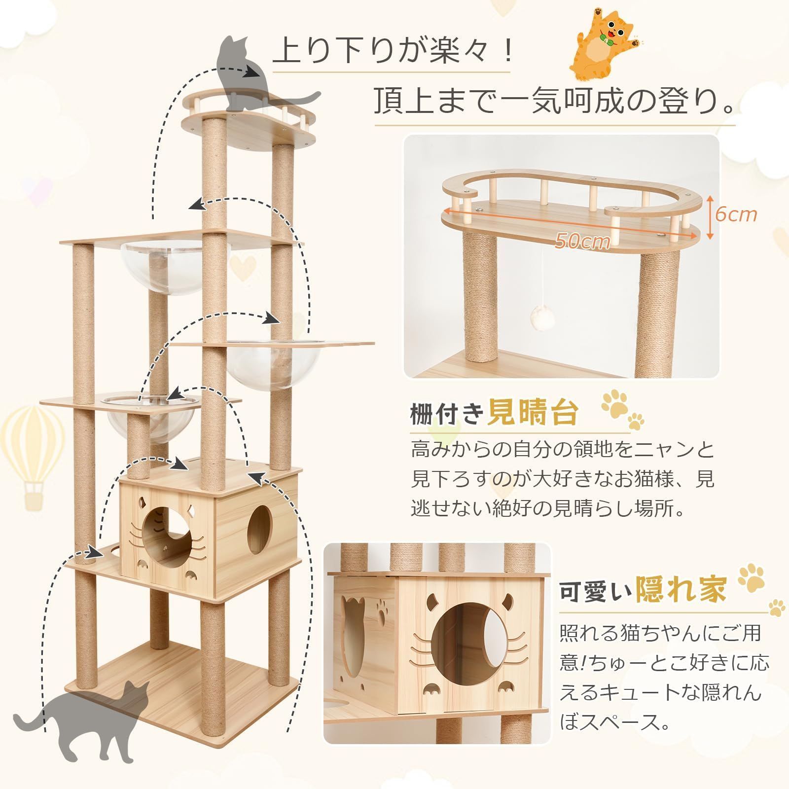 家庭用 安定性