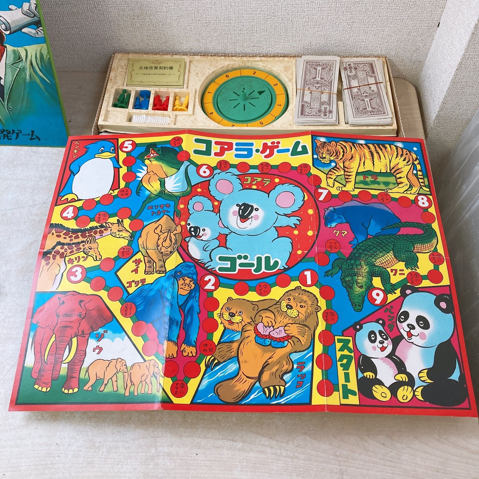 昭和レトロ　ポケットシリーズ　昭和アンティーク　アンティークおもちゃ　希少 希少】任天堂 ボードゲーム 日本列島開発ゲーム あすの国づくり 昭和