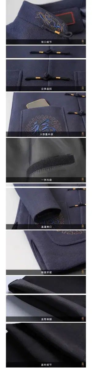 スーツ レトロフィット