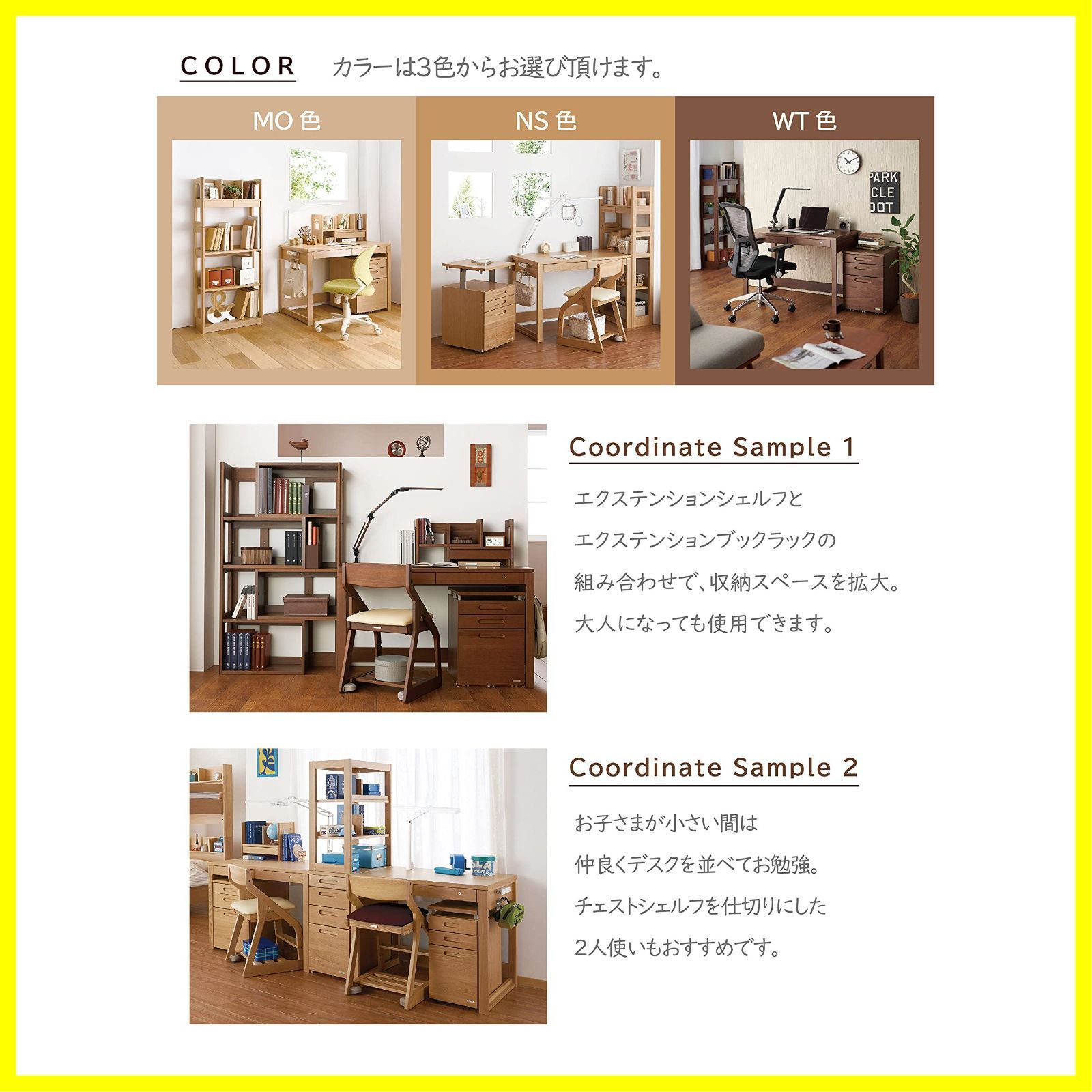 ■送料込■KOIZUMI家具 Beeno 学習机 本立て 本棚 収納 引き出し KOIZUMI コイズミ 学習デスク ブックラック 学習机 ラック 本立て 本棚