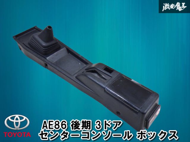 【当時物】AE86 センターパネル Assy 灰皿付き レビン トレノ トヨタ Yahoo!オークション -「ae86 純正 (灰皿)」(自動車メーカー別) (内装品