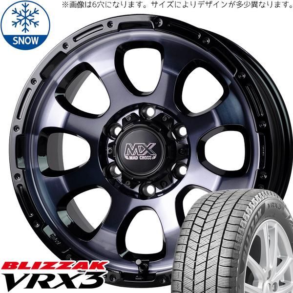 175/60R16 ブリヂストン VRX3 スタッドレス ラクティス アクア他 175/60R16 ブリヂストン VRX3 スタッドレス ラクティス アクア他