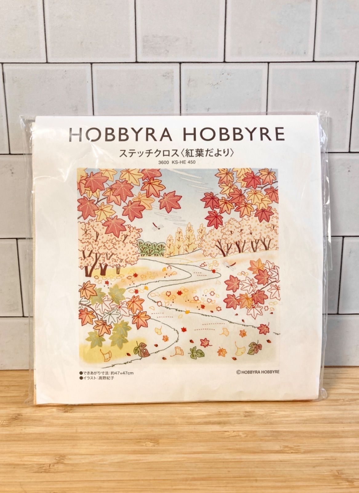 HOBBYRA 手ごわい HOBBYRE ホビーラホビーレ ステッチクロス （しだれ桜）