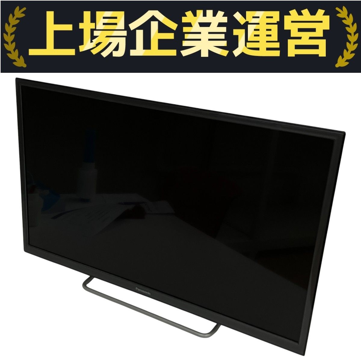 手渡し　2019年製!! Panasonic TH-32ES500-S 32V型 Panasonic TH-32ES500-S VIERA 32V型 2020年製 液晶カラーテレビ
