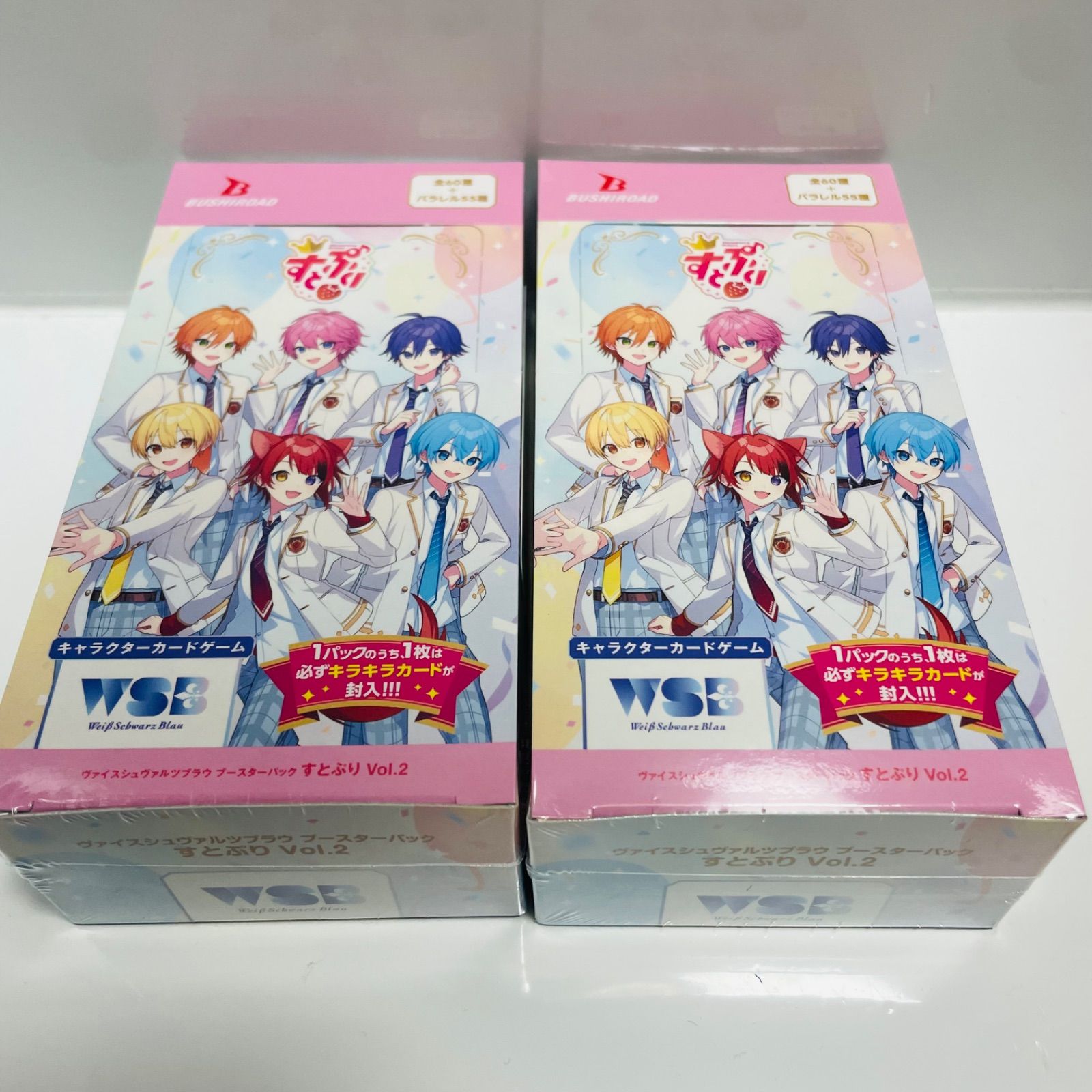 【未開封品】ヴァイスシュヴァルツブラウ　すとぷり vol.２　２BOX ヴァイスシュヴァルツブラウ ブースターパック『すとぷり Vol.2