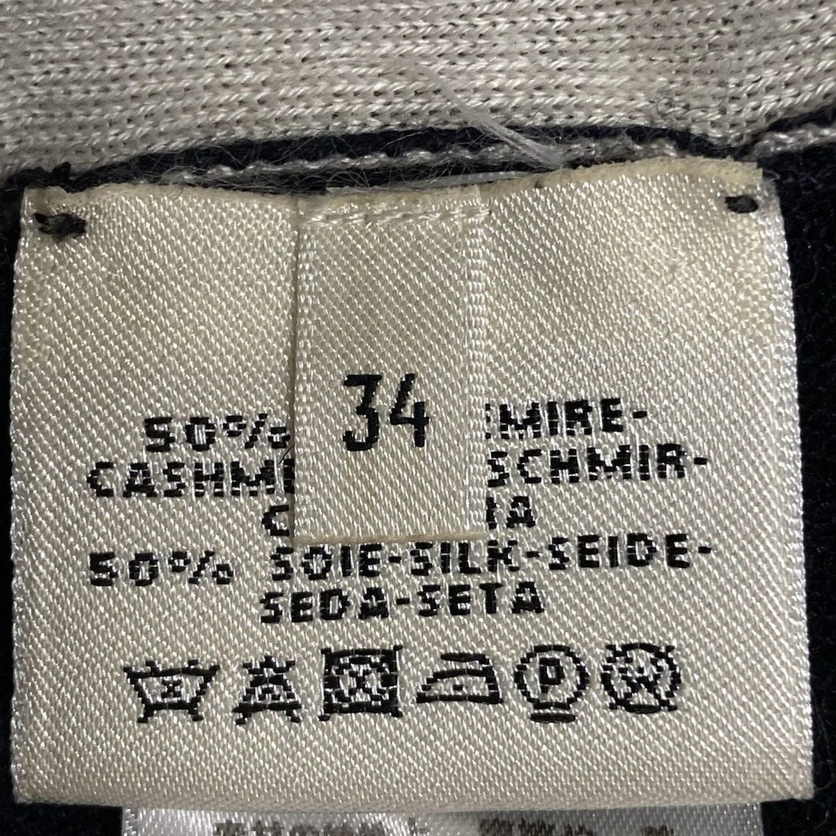 HERMES(エルメス) 半袖セーター サイズ34 S レディース - ダーク