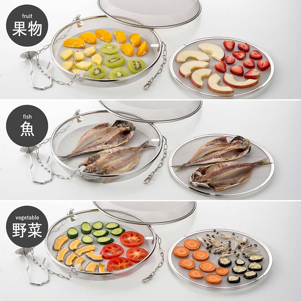 在庫処分】燕三条 39485 干し野菜 頑丈 干し網 ステンレス 日本製干物
