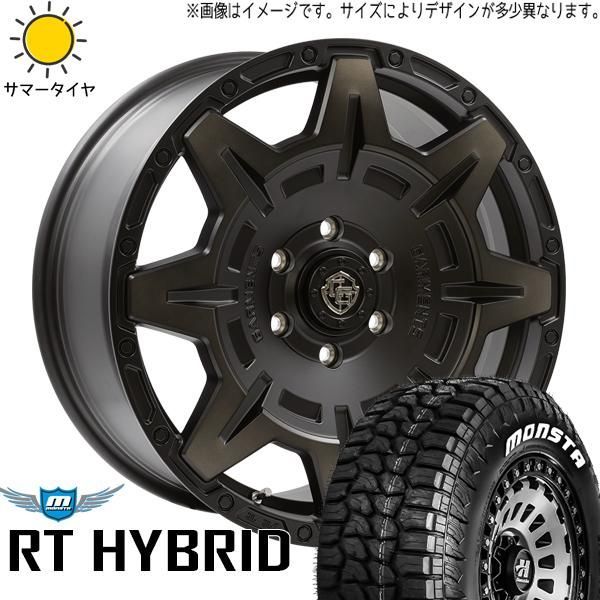 ランクル250 275/55R20 ホイールセット | モンスタタイヤ RT 