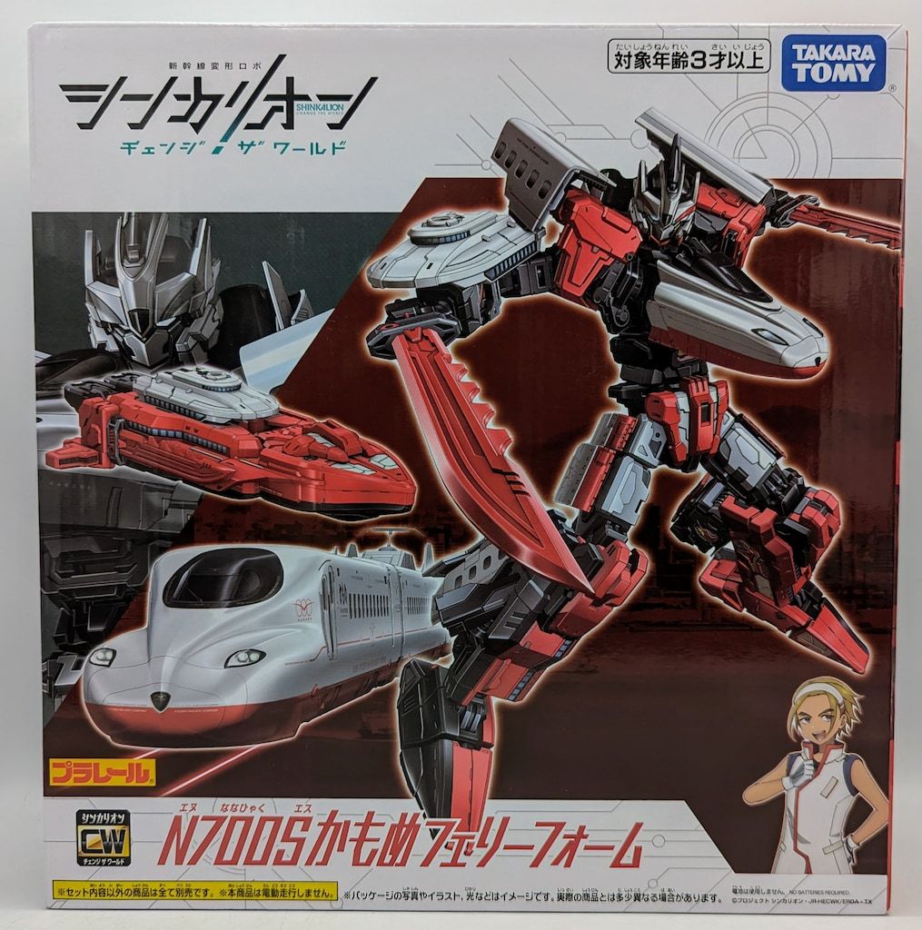 タカラトミー プラレール N700Sかもめフェリーフォーム