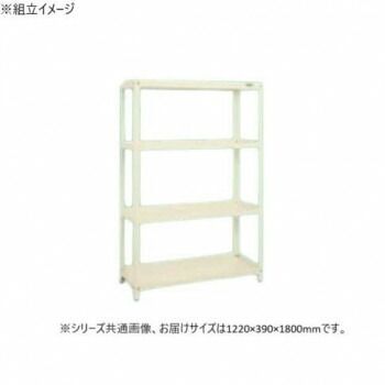 サカエ スーパーラック 4段タイプ 1220×390×1800mm アイボリー SPR-3104MI