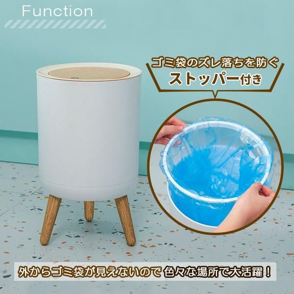 ゴミ箱 ごみ箱 木目調 ダストボックス ワンタッチ 蓋 フタ付き 7L 7リットル 北欧風 おしゃれ リビング 書斎 寝室 ふた付き コンパクト ス