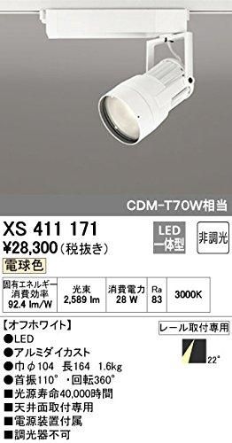 5営業日で発送 ODELIC オーデリック LEDスポットライトXS411171