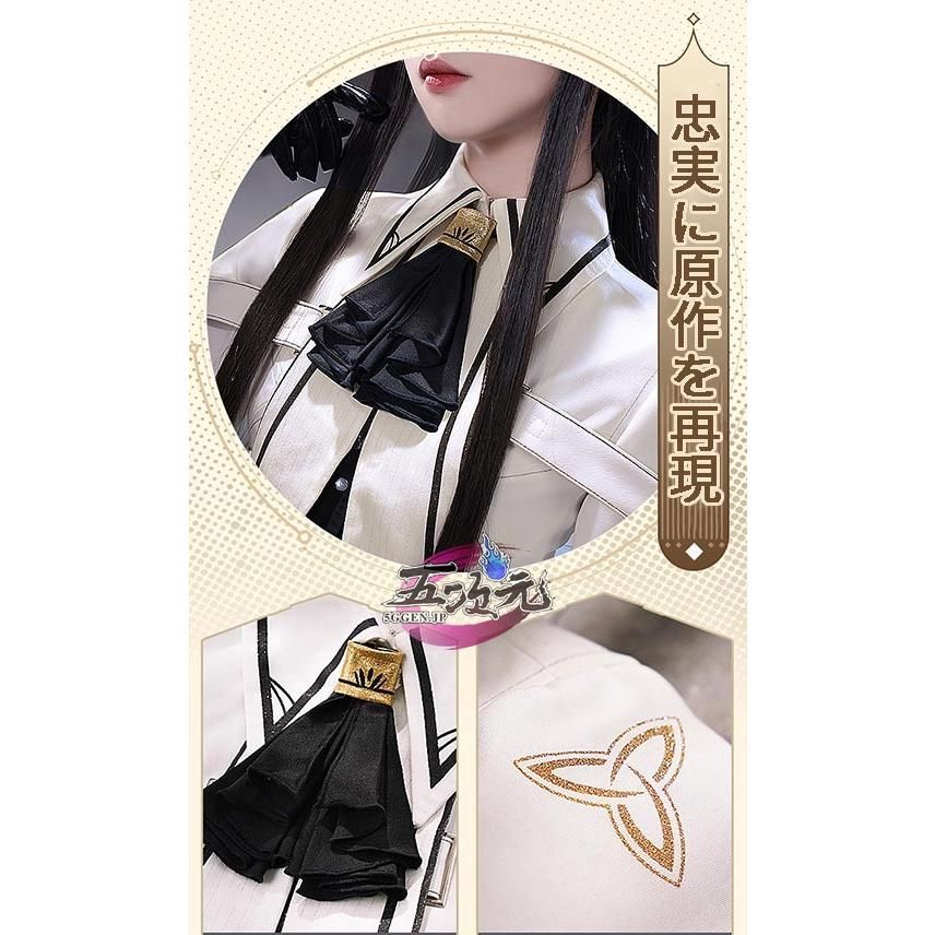 翌日配送。 ♥ 精巧 三分妄想 アークナイツ 明日方舟 arknights コスプレ ヴィルトゥオーサ Virtuosa 衣装 ウィッグ 靴 追加可 BJ0908ML ハロウィン 【卸し売り】