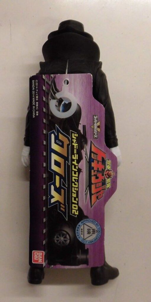 バンダイ シャドーラインコレクション/トッキュウジャー 烈車戦隊