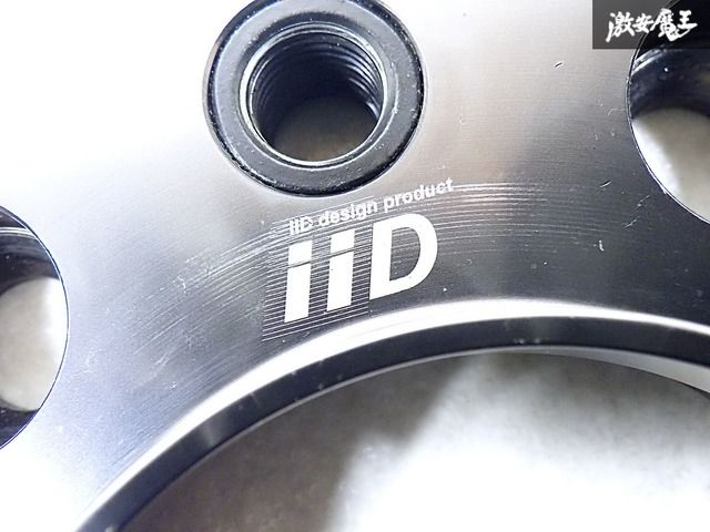 iiD ワイドトレッドスペーサー ワイトレ 鍛造 5穴 PCD130 厚さ約21mm 
