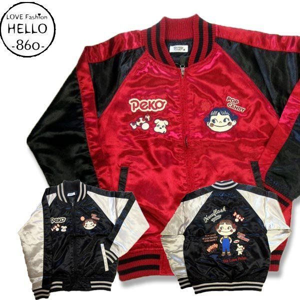 Brooklyn Banks スタジャン ネイビー/クリーム Brooklyn Banks