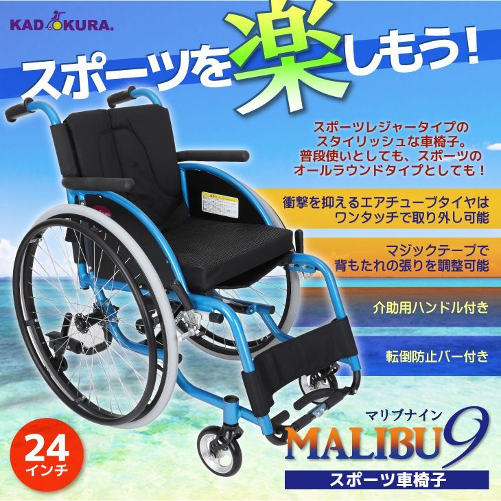 スポーツ