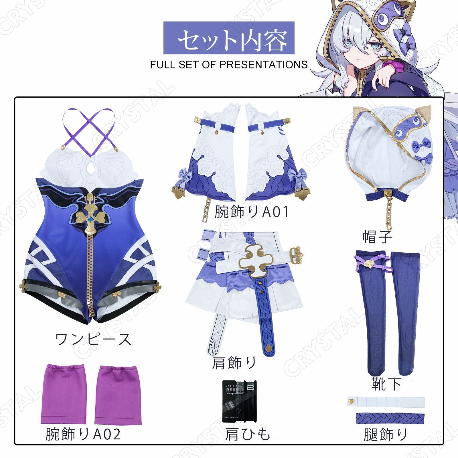 cosplay