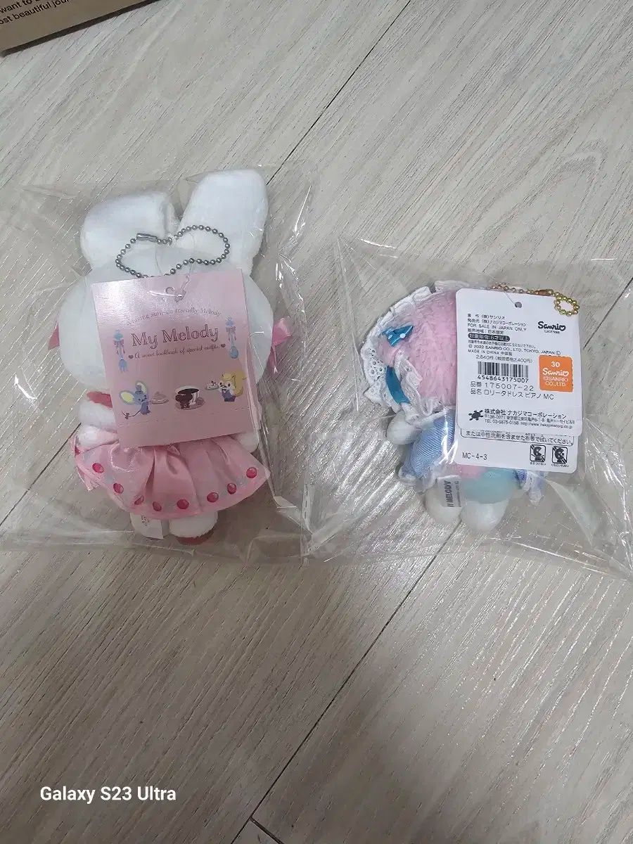 サンリオ スウィートルックブック