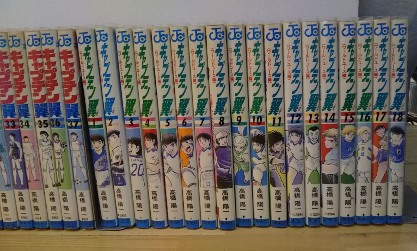 キャプテン翼(8～37巻、ワールドユース編全巻、ROAD TO 2002全巻) キャプテン翼 ROAD TO 2002 文庫版 コミック 全10巻完結セット