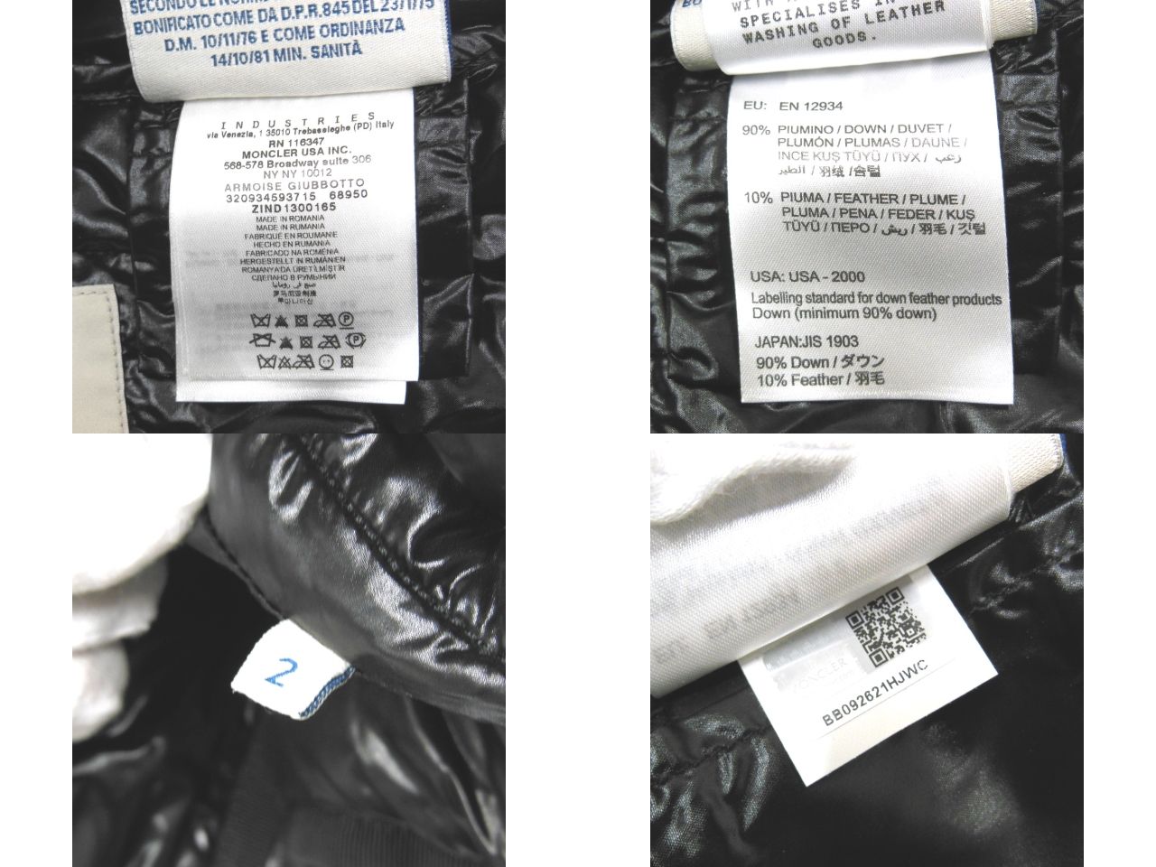 NA36211 モンクレール ダウンジャケット アルモワーズ ARMOISE