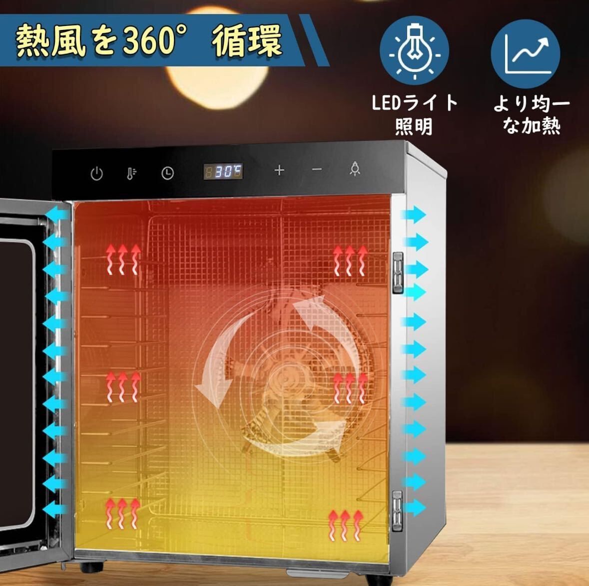 10層