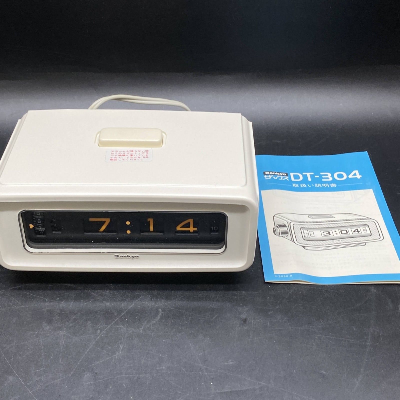 Sankyo サンキョー デジタルクロック 304Z 動作品 2026年最新】Yahoo