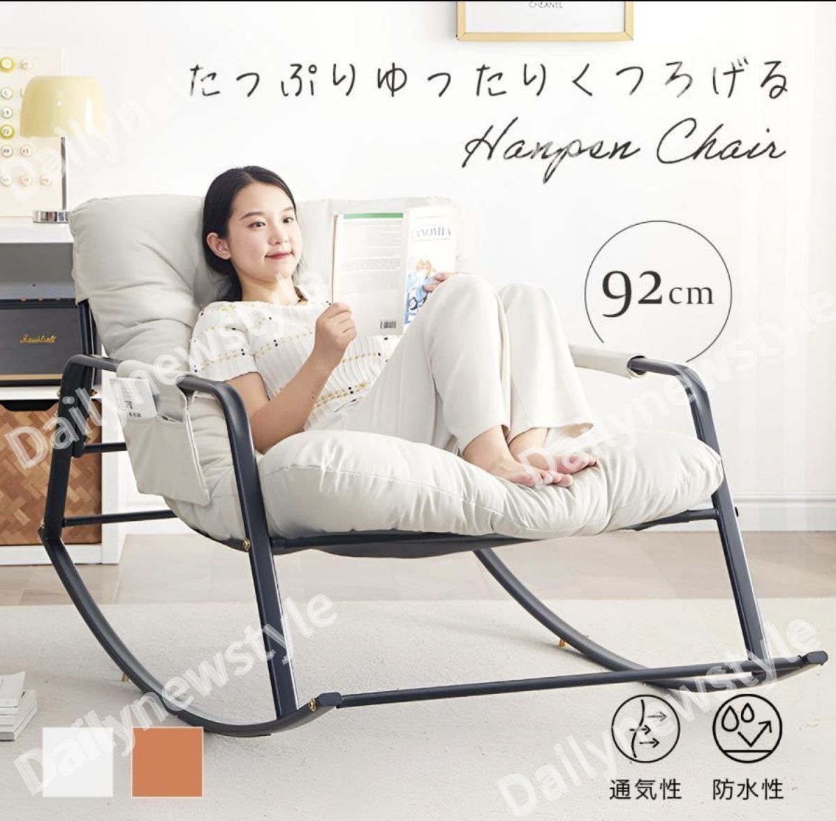 人気推薦◆ 揺れる椅子 ロッキングチェア クッション リビングチェア 組立一人用 二人用 アイアン脚 座りやすい スチール脚 背もたれ はん