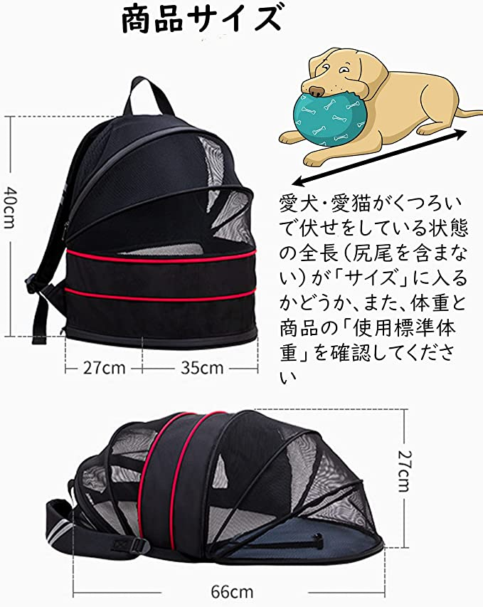 M ブラック CHINSUKIDA 犬 猫 キャリー リュック 拡張可 ペット