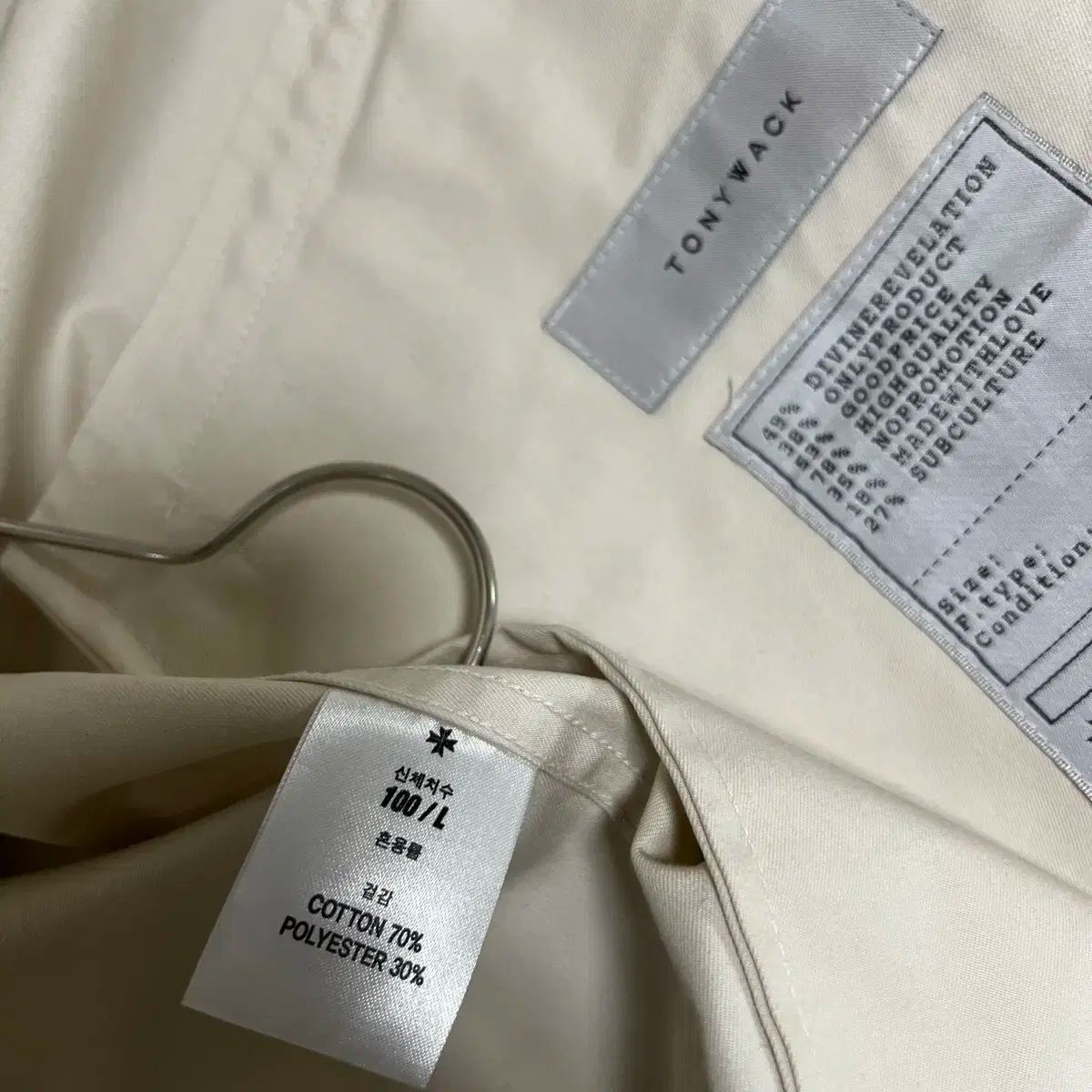 アイボリー ジャケット