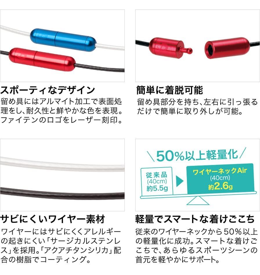 ブラック/レッド_50cm_a.単品 ファイテン(phiten) ネックレス RAKUWA