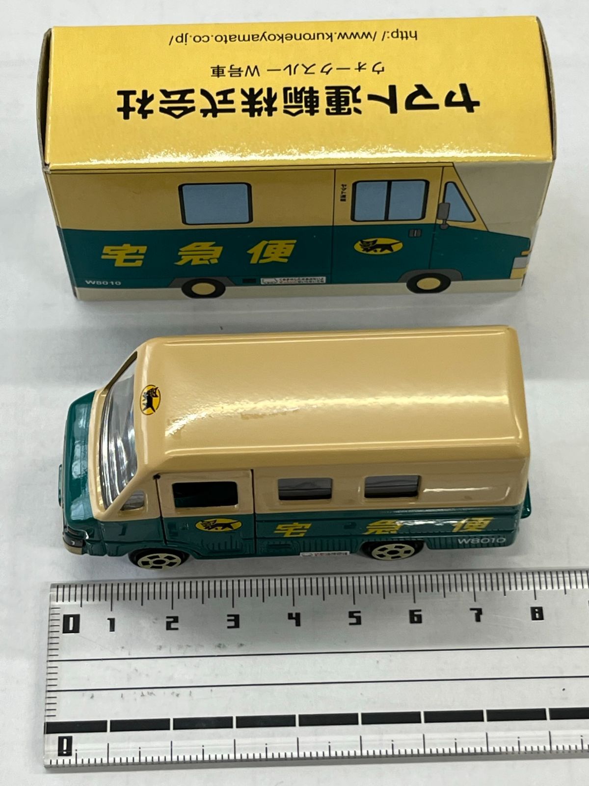 ヤマト運輸 トミカ ウォークスルーW号車 - ミニカー