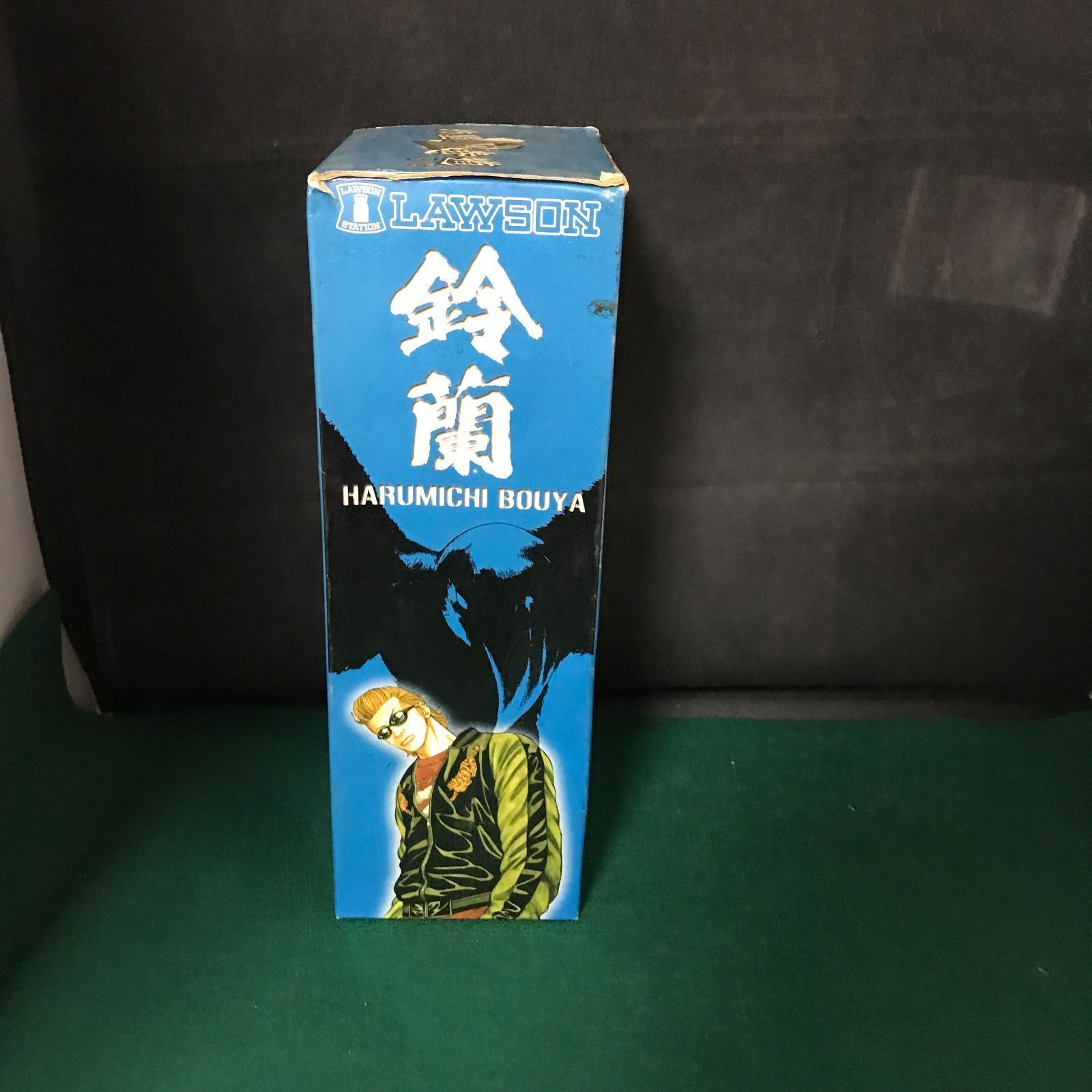 3852 クローズ＆WORST 坊屋春道 くじ A賞 坊屋春道 リアル