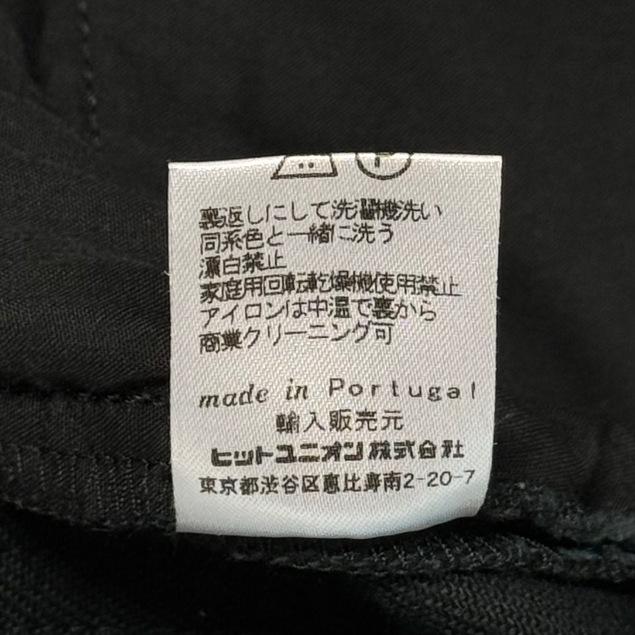 ラフシモンズ フレッドペリー スラックスパンツ パンツ | FRED PERRY JAPAN | フレッドペリー日本公式サイト