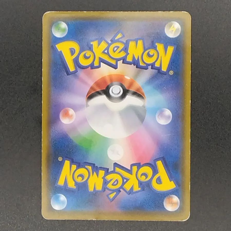 ポケモンカードゲーム 295/SM-P イーブイ ポケモンパン付属