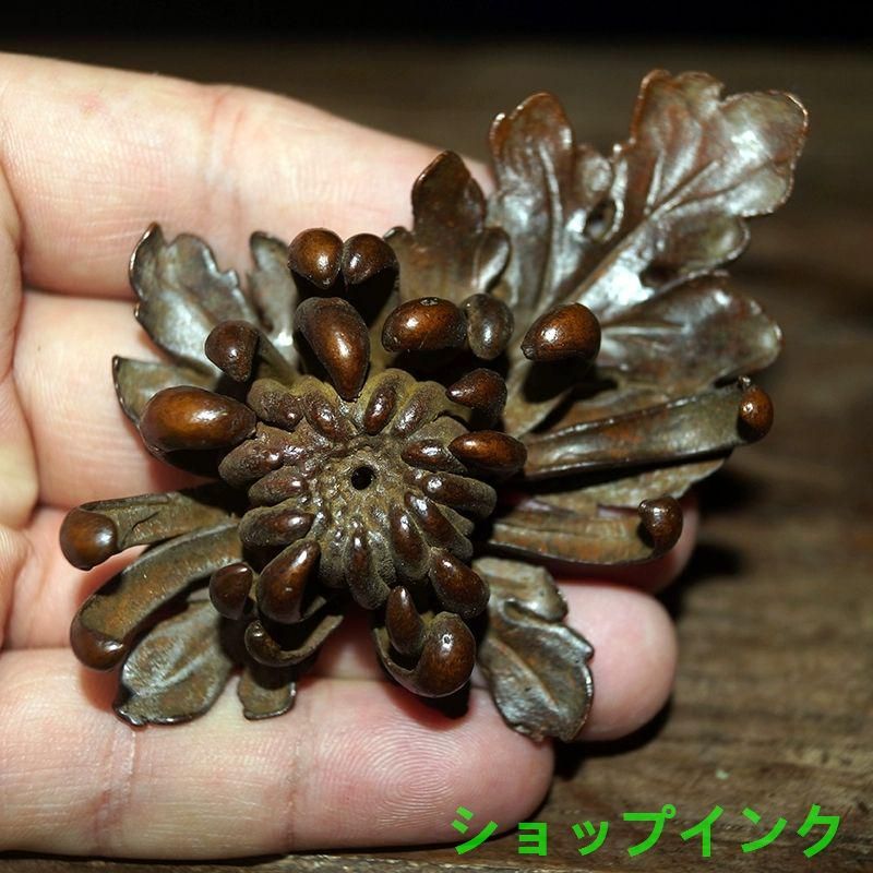 銅 細工 菊花香挿し 茶道線香挿し香道具 装飾品 工芸品 置物 銅 細工 菊花香挿し 茶道線香挿し香道具 装飾品 工芸品 置物 銅
