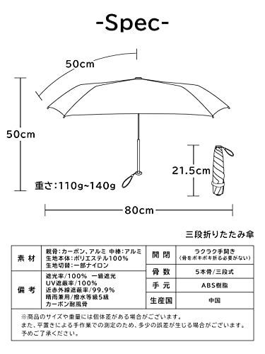 色: 【モダンパイピング】ベージュ】KIZAWA 日傘 超軽量 113g から