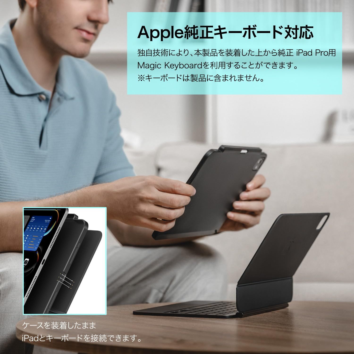 Keyboard 対応