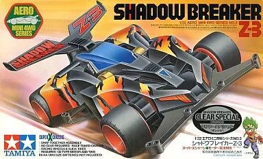 ミニ四駆　シャドウブレイカー　クリヤースペシャル ミニ四駆シャドウブレイカークリヤースペシャル