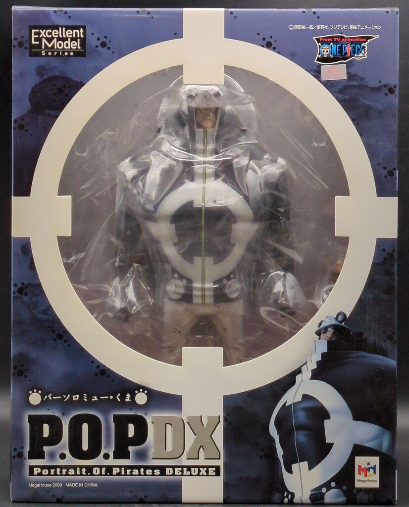 メガハウス P.O.P. NEO DX バーソロミュー・くま 【公式通販】