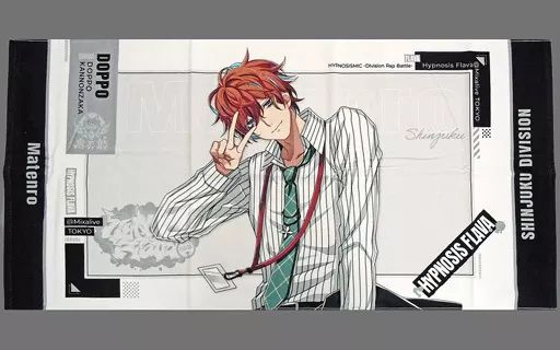 中古】雑貨 観音坂独歩 ビッグタオル Hypnosis Flava Ver