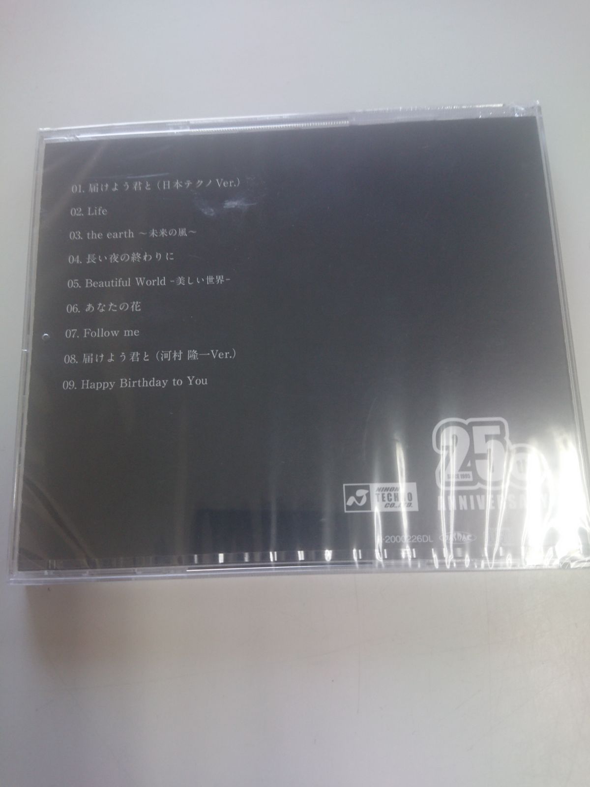 未使用 非売品CD 河村隆一 NIHON TECHNO CO.