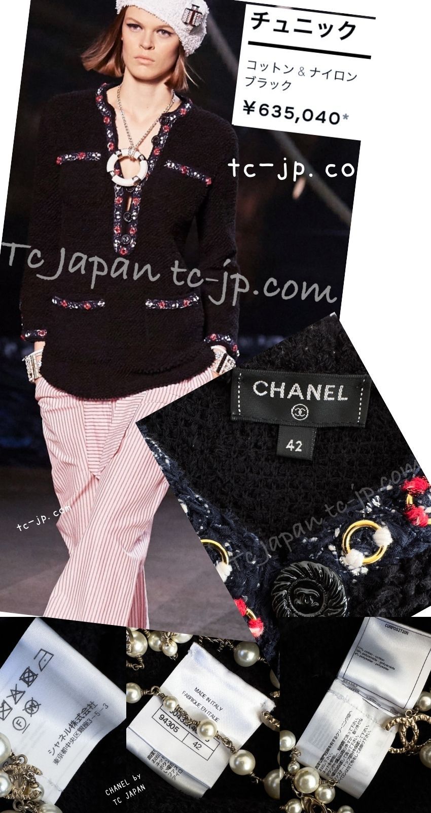 63万 シャネル CHANEL ブラック トリコロール コットン リング