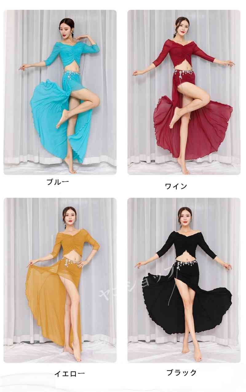 ローズピンク ベリーダンスセットアップ ピンク ベリーダンス 衣装