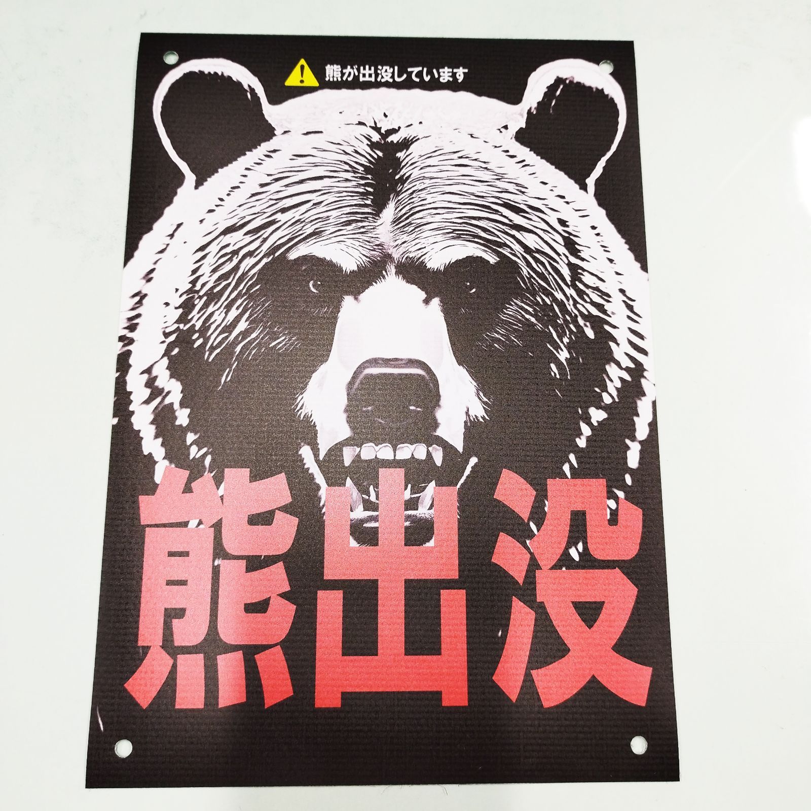 新品🎵 未使用品 送料込価格🎵 おまけ付き商品🎵 緊急価格販売です