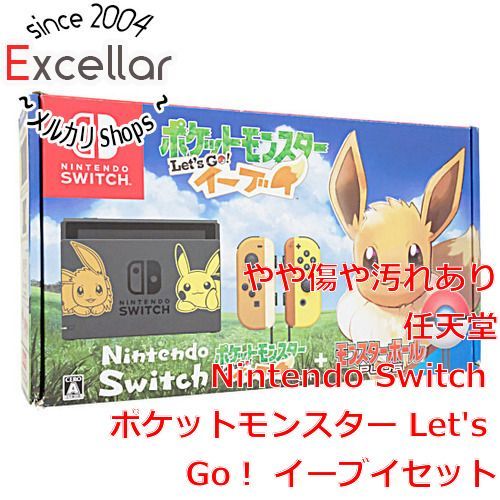 Nintendo Switch - Nintendo Switch ポケットモンスター Let’s Go！ イーブイセット　モンスターボール Plus欠品　いたみ 元箱あり Amazon.co.jp: ポケットモンスター Let's Go! イーブイ