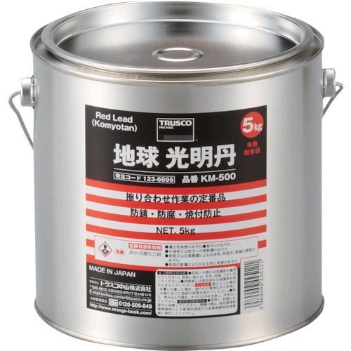 【新品・3営業日以内発送】トラスコ中山 TRUSCO KM-500 光明丹 5Kg KM500 123-6695 液状ガスケット光明丹 バイクメンテ用品【沖縄離島販売不可】