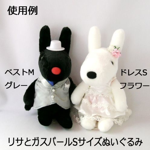ぬいぐるみ用 服 ウェディングドレスSサイズ フラワー ドール用