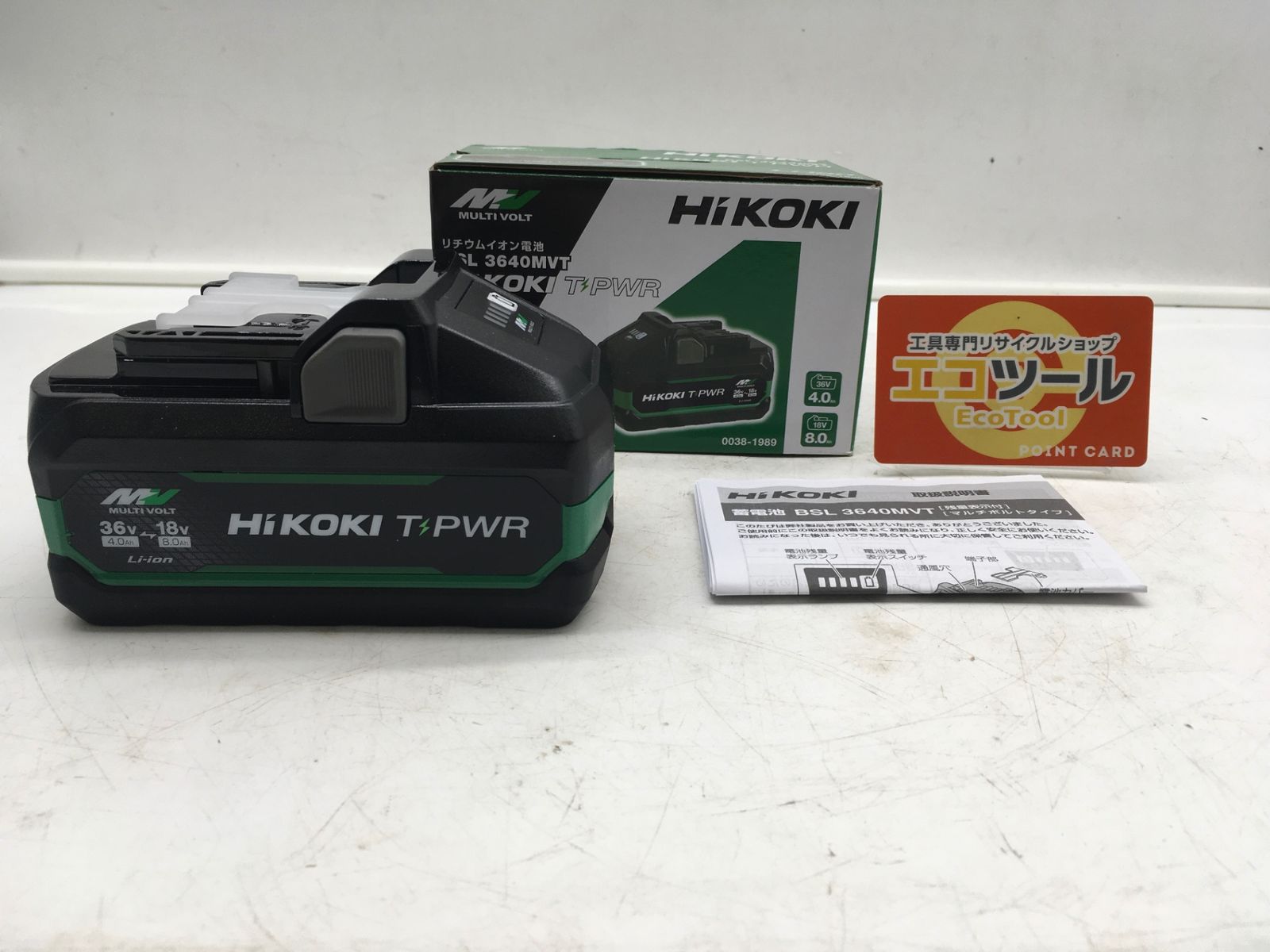♥ Hikoki|ハイコーキ T-PWRバッテリー BSL3640MVT ITW0AQ92PBUK エコツール岡崎インター店 M02