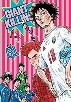 【】 ジャイアントキリング GIANT KILLING コミック 1-51巻セット